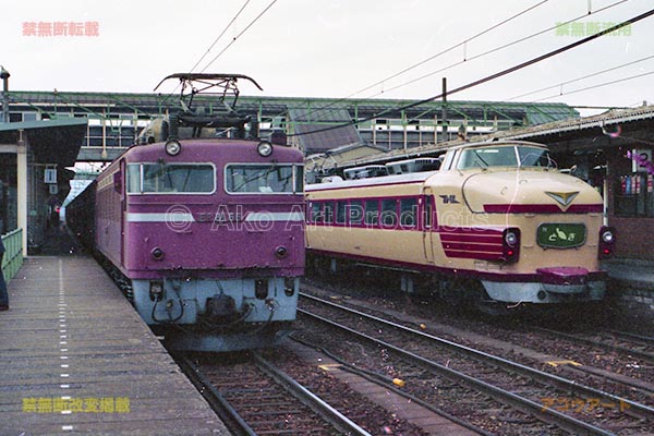 837列車と、とき12号