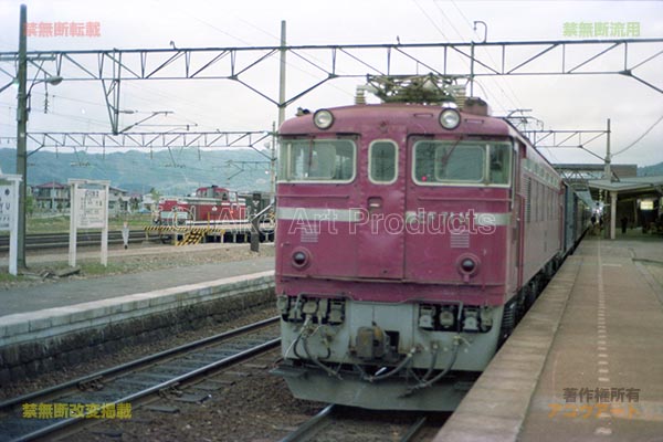 430列車EF71 11