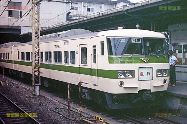 上野発のその他の列車