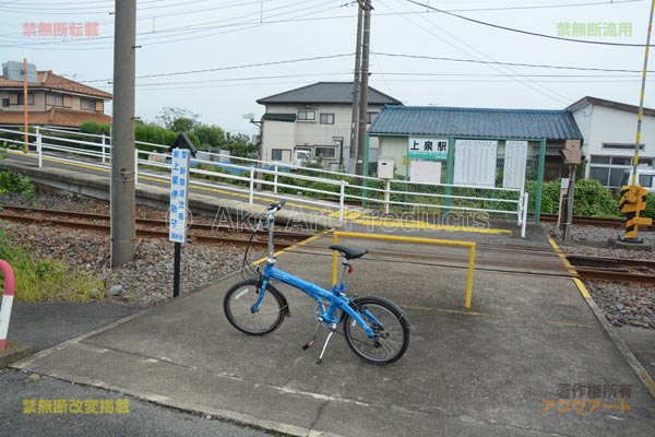 上泉駅に到着