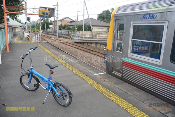 新里駅到着