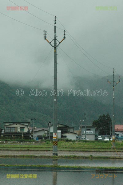 樺山線70