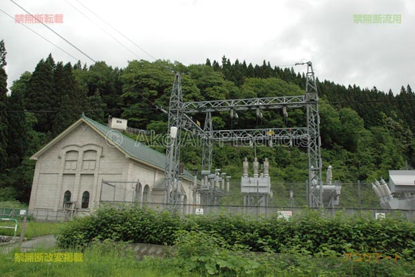 樺山発電所