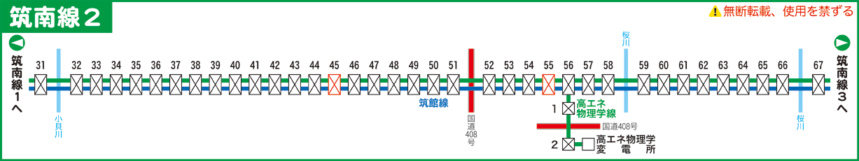 筑南線路線図その２