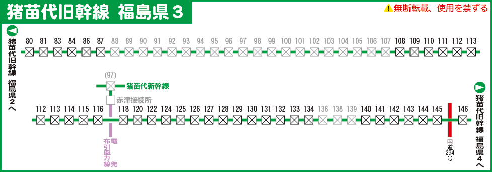 猪苗代旧幹線福島県その３路線図