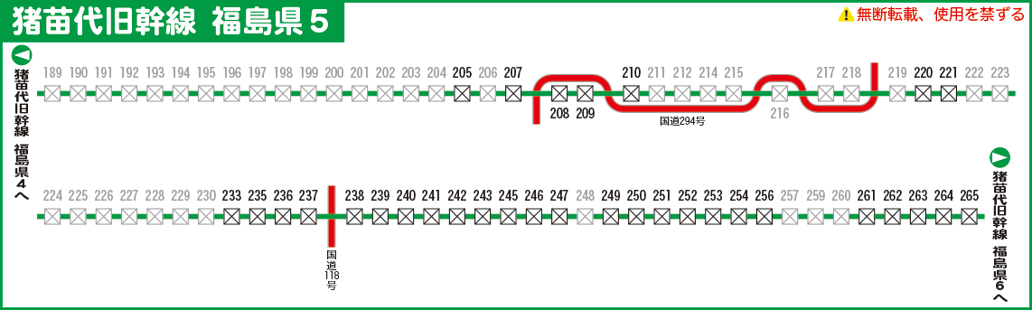 猪苗代旧幹線福島県５路線図