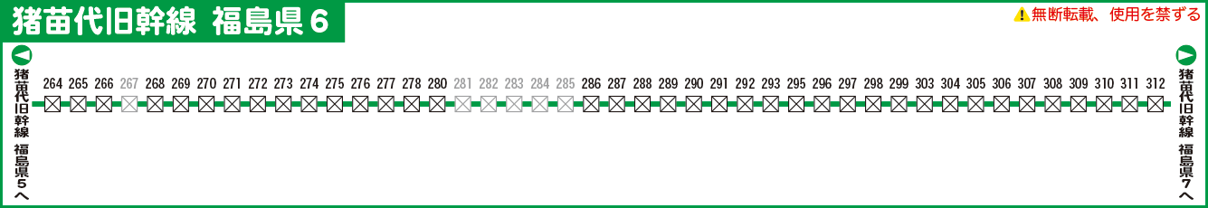 猪苗代旧幹線福島県６路線図