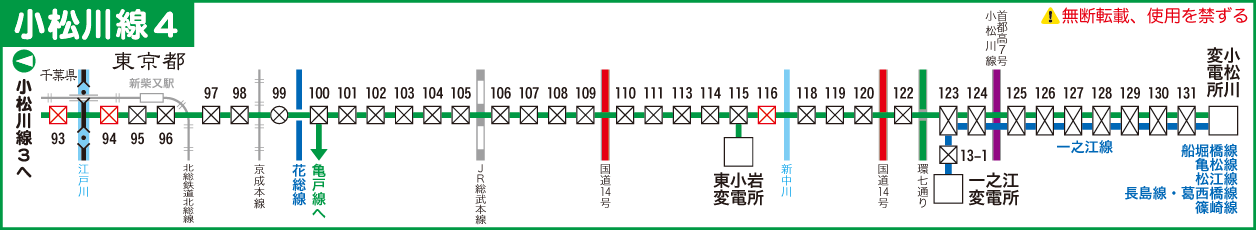 小松川線路線図４