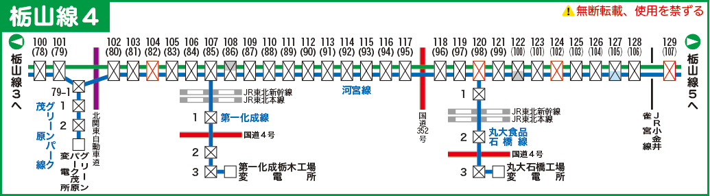 栃山線路線図４