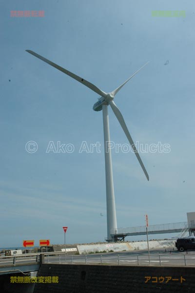 風力発電用プロペラ