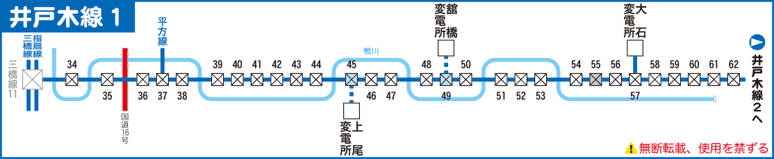 井戸木線路線図その１