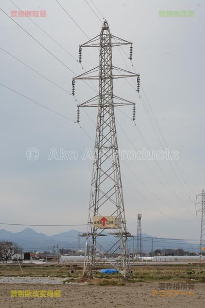 沖電気本庄線９