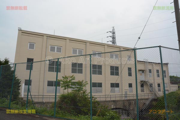 渋川発電所