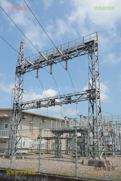 東武佐野変電所鉄構