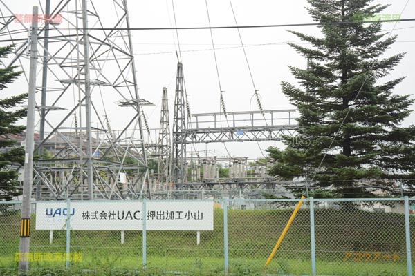 UACJ小山工場変電所