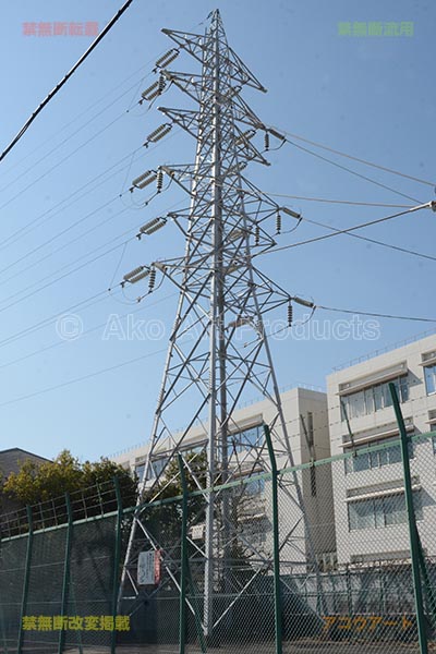 東京都大田区