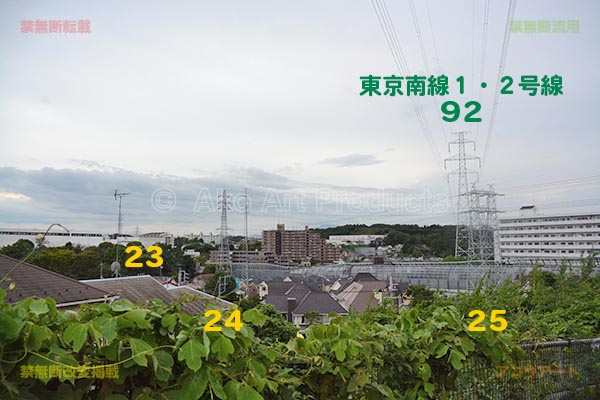 本牧線と東京南線１・２号線