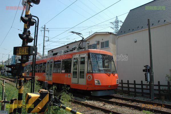 駒沢線と東急世田谷線