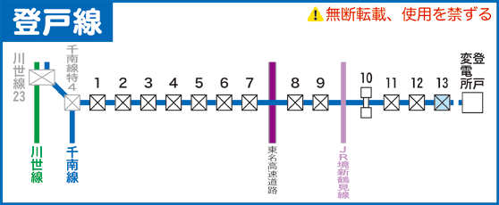 登戸線路線図