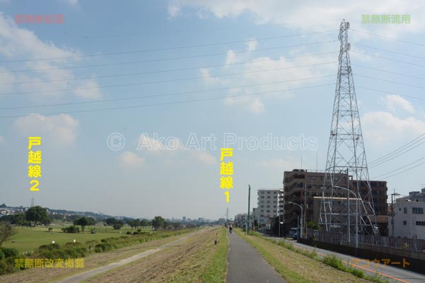 多摩川を跨ぐ都南線