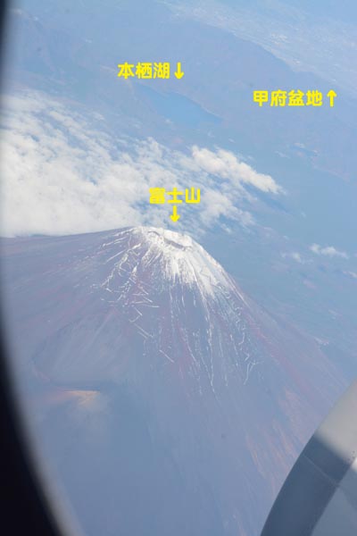 機上富士山